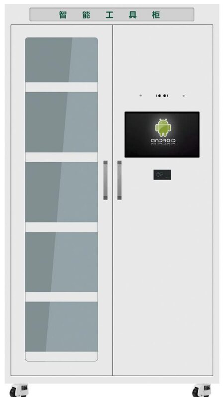 RFID Intelligent Tool Cabinet RFID智能工具柜 1